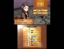 抽選で選ばれるとリストラする軍団を率いるファイアーエムブレムif　part5