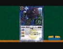 バトルスピリッツ　おすすめカード紹介　239回目