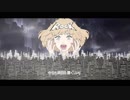 【爽快的に歌ってみた】エゴロック【てくる】