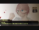【刀剣CoC：KP鶴丸】クトゥルフ神話TRPG「第六天魔王を鎮めよ」5(完結済)