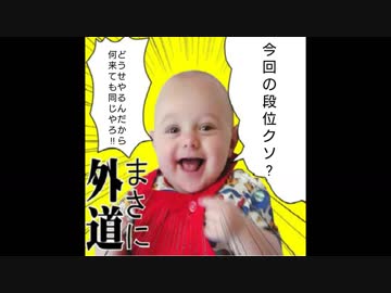 太鼓の達人ブルーVer.段位道場まとめ＋グリーンVer.段位道場予想
