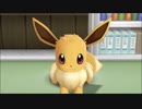 たぴおか＋1のポケットモンスターLet's Go!イーブイ～ポケモンマスターへの道~　＃1