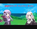 【WLW】柘榴石のワンダーランドウォーズ ゆづきず味その12【TR8012/シャリスCR28/フレマ】