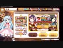 【きららファンタジア】けいおん！澪SSR実装ですが20連しか引けません。。。【きらファン】