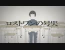 【人l力】ロlスltlolワlンlnlol号l哭【ols/elmっぽいど】
