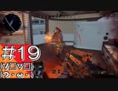 #19【COD BO4】サバイバル訓練会場からこんにちは＠BLACK OUT！！