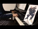 FF6 許されざる者（ピアノ）