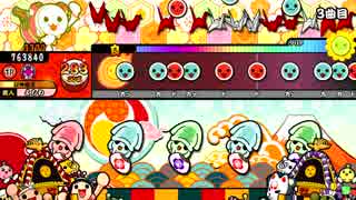 太鼓の達人 ブルーver Over "Quartzer" 全良