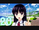 【２人実況】この大空に、翼を広げてpart20
