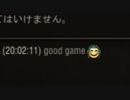 【WoT】結月ゆかりは戦車で強くなりたいPart24【VOICEROID実況】