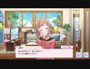 【シャニマス】真乃True End【ハ♡トフェルトゥギフト】