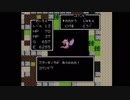 【実況】ドラゴンクエストをいい大人達が本気で遊んでみた。part20