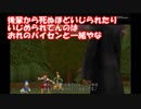 【実況】キングダムハーツRe:CoM ニコ生6時間4回で完結させた Part28