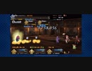 【FGO】マリーで最大ダメージ475万