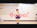 【千歳あめ】Booo!【踊ってみた】