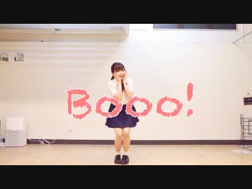 【千歳あめ】Booo!【踊ってみた】