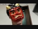 布団ちゃん『恵方巻を巻くぞ』2枠目【2019/02/02】