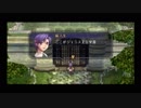 【実況】満を持して空の軌跡the3rdをやるよ　part29