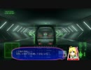 【エースコンバット７】MISSION20をプレイ！【主コメあり】