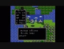 【実況】ドラゴンクエストをいい大人達が本気で遊んでみた。part21
