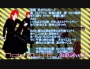 Not-MUTE　仮歌詞Vr2