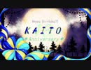 【KAITOお誕生会2019】Ａｉｒ・・・【課題曲】