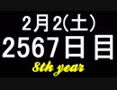 【1日1実績】墓荒らしの影　#11【Xbox360/XboxOne】