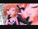 [二宮飛鳥合作単品作品] リプル(岸田教団&THE明星ロケッツ)