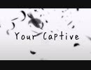 【クトゥルフ神話TRPG】「Your Captive」 part.1
