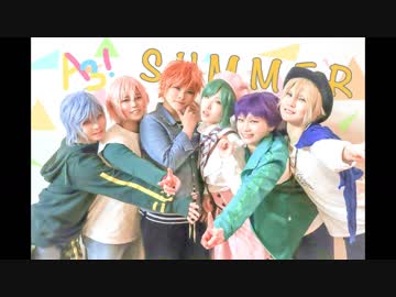 【A3!】太/陽/系/デ/ス/コ コスプレで踊ってみた【夏組】