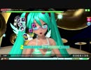 【PDAFT】ハジメテノオト（EXTREME)　初音ミク：日焼け水着