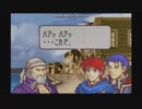 ファイアーエムブレム烈火の剣一流軍師への道14