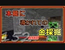 【ゆっくり実況】とりあえず石炭10万個集めるマインクラフト#152【Minecraft】