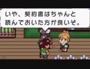 ゴルフゲームの皮を被ったバカゲー実況プレイ#19【GolfStory】