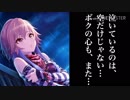 【二宮飛鳥合作単品】二宮飛鳥が号泣！？その理由に事務所アイドル一同驚愕！！