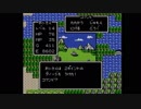 【実況】ドラゴンクエストをいい大人達が本気で遊んでみた。part22