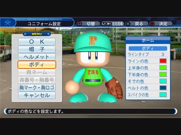 【パワプロ2018】色々と上手くいけば１年目で甲子園優勝出来る説を検証【実況】#2