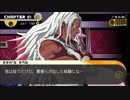 『ダンガンロンパ Reload』実況するばい part13