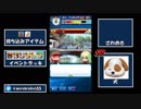 【パワプロアプリ】投手マントル　センス○SS5　良いサクセスでした！