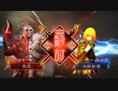 【三国志大戦5】駄君主がケニアで遊ぶそうです665