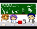 よにげラジオ　第一回