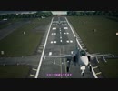 【ACE7】イタコンバット7【VOICEROID実況】