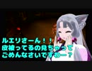 【マビノギ】イタコちゃんとセイカさんはエリンを旅するようです　Part7