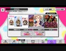 【A3!男ガチャ実況】99% CACAO: HOLIC