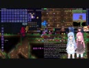 [ゆっくり+ボイロ実況プレイ]【Calamity MOD】Terrariaのからぁげです 027