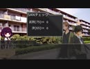 【仮想卓】【クトゥルフ神話TRPG】狂気の音色1/6