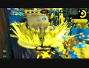スプラ 狂う゛ぅ＾～！.mp7