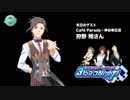 アイドルマスター SideM ラジオ 315プロNight! #195