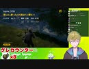 わしゃボンバーマンか、ミドボンかわしは【ドン勝つ試合&取れ高オマケ】