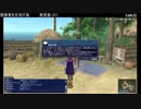 【大航海時代Online】大航海時代オンラインで遊んでます【第18回】